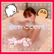 ヒメ日記 2025/04/21 13:02 投稿 つかさ 大塚デリヘル倶楽部