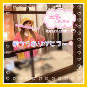 ヒメ日記 2025/04/27 09:32 投稿 つかさ 大塚デリヘル倶楽部