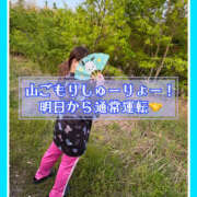 ヒメ日記 2025/05/04 23:34 投稿 つかさ 大塚デリヘル倶楽部