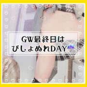ヒメ日記 2025/05/06 09:51 投稿 つかさ 大塚デリヘル倶楽部