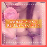 ヒメ日記 2025/05/07 19:05 投稿 つかさ 大塚デリヘル倶楽部