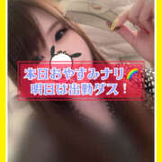 ヒメ日記 2025/05/08 10:43 投稿 つかさ 大塚デリヘル倶楽部
