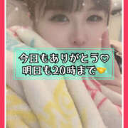 ヒメ日記 2025/05/09 22:20 投稿 つかさ 大塚デリヘル倶楽部