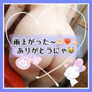 ヒメ日記 2025/05/10 14:53 投稿 つかさ 大塚デリヘル倶楽部