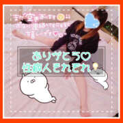 ヒメ日記 2025/05/13 16:05 投稿 つかさ 大塚デリヘル倶楽部