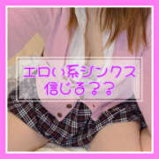 ヒメ日記 2025/05/16 17:30 投稿 つかさ 大塚デリヘル倶楽部