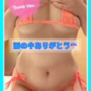 ヒメ日記 2025/05/17 17:09 投稿 つかさ 大塚デリヘル倶楽部