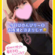 ヒメ日記 2025/05/18 17:35 投稿 つかさ 大塚デリヘル倶楽部