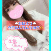ヒメ日記 2025/05/21 09:24 投稿 つかさ 大塚デリヘル倶楽部