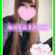 ヒメ日記 2025/05/22 09:49 投稿 つかさ 大塚デリヘル倶楽部