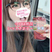 ヒメ日記 2025/05/23 13:45 投稿 つかさ 大塚デリヘル倶楽部