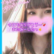 ヒメ日記 2025/05/24 23:41 投稿 つかさ 大塚デリヘル倶楽部