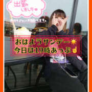 ヒメ日記 2025/05/25 09:57 投稿 つかさ 大塚デリヘル倶楽部