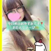 ヒメ日記 2025/05/26 10:34 投稿 つかさ 大塚デリヘル倶楽部