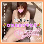 ヒメ日記 2025/06/05 17:48 投稿 つかさ 大塚デリヘル倶楽部