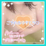 ヒメ日記 2025/06/06 09:50 投稿 つかさ 大塚デリヘル倶楽部