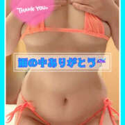 ヒメ日記 2025/06/11 23:19 投稿 つかさ 大塚デリヘル倶楽部