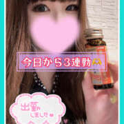 ヒメ日記 2025/06/13 10:02 投稿 つかさ 大塚デリヘル倶楽部