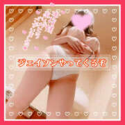 ヒメ日記 2025/06/13 16:49 投稿 つかさ 大塚デリヘル倶楽部