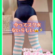 ヒメ日記 2025/06/18 19:05 投稿 つかさ 大塚デリヘル倶楽部