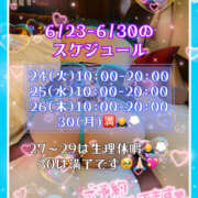 ヒメ日記 2025/06/22 15:56 投稿 つかさ 大塚デリヘル倶楽部