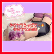 ヒメ日記 2025/06/24 10:00 投稿 つかさ 大塚デリヘル倶楽部