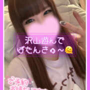 ヒメ日記 2025/07/06 23:52 投稿 つかさ 大塚デリヘル倶楽部