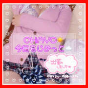 ヒメ日記 2025/07/10 09:47 投稿 つかさ 大塚デリヘル倶楽部