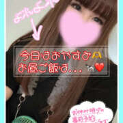 ヒメ日記 2025/07/11 13:20 投稿 つかさ 大塚デリヘル倶楽部