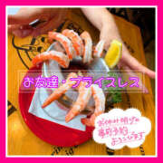 ヒメ日記 2025/07/16 18:53 投稿 つかさ 大塚デリヘル倶楽部