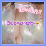 ヒメ日記 2025/07/17 15:50 投稿 つかさ 大塚デリヘル倶楽部
