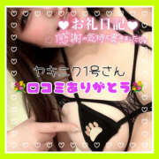 ヒメ日記 2025/07/17 19:50 投稿 つかさ 大塚デリヘル倶楽部