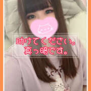 ヒメ日記 2025/07/20 13:14 投稿 つかさ 大塚デリヘル倶楽部