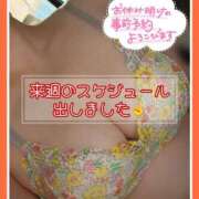 ヒメ日記 2025/07/26 11:33 投稿 つかさ 大塚デリヘル倶楽部