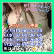 ヒメ日記 2025/08/03 18:43 投稿 つかさ 大塚デリヘル倶楽部