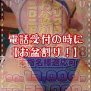 ヒメ日記 2025/08/07 18:43 投稿 つかさ 大塚デリヘル倶楽部