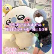 ヒメ日記 2025/09/07 22:45 投稿 つかさ 大塚デリヘル倶楽部