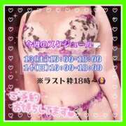 ヒメ日記 2025/09/08 14:53 投稿 つかさ 大塚デリヘル倶楽部