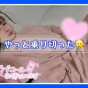 ヒメ日記 2025/09/15 23:43 投稿 つかさ 大塚デリヘル倶楽部