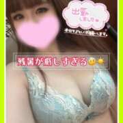 ヒメ日記 2025/09/17 10:03 投稿 つかさ 大塚デリヘル倶楽部