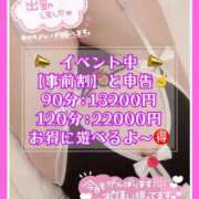 ヒメ日記 2025/10/07 10:03 投稿 つかさ 大塚デリヘル倶楽部