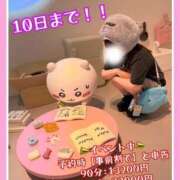 ヒメ日記 2025/10/09 17:32 投稿 つかさ 大塚デリヘル倶楽部