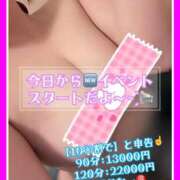 ヒメ日記 2025/10/11 10:03 投稿 つかさ 大塚デリヘル倶楽部