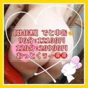 ヒメ日記 2025/10/21 12:22 投稿 つかさ 大塚デリヘル倶楽部