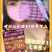 ヒメ日記 2025/10/26 12:42 投稿 つかさ 大塚デリヘル倶楽部