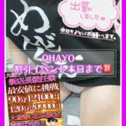 ヒメ日記 2025/10/31 10:52 投稿 つかさ 大塚デリヘル倶楽部