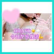 ヒメ日記 2025/11/05 10:04 投稿 つかさ 大塚デリヘル倶楽部