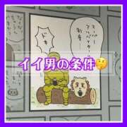ヒメ日記 2025/11/05 13:13 投稿 つかさ 大塚デリヘル倶楽部
