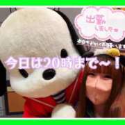 つかさ OHAYO☀️今日は20時までいるよん！ 大塚デリヘル倶楽部
