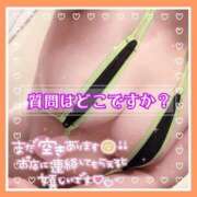 ヒメ日記 2025/11/18 15:52 投稿 つかさ 大塚デリヘル倶楽部